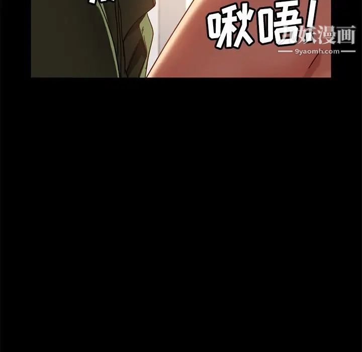 《暴发户老金》漫画 第56話-最終話（完结）