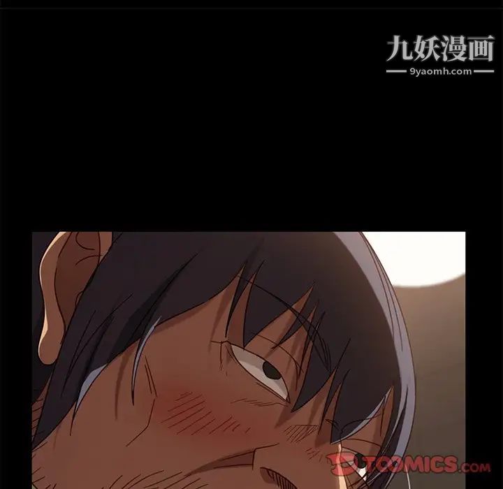 《暴发户老金》漫画 第56話-最終話（完结）