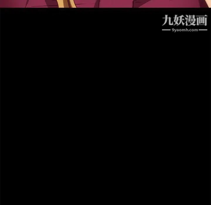 《暴发户老金》漫画 第56話-最終話（完结）