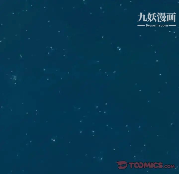 《暴发户老金》漫画 第56話-最終話（完结）