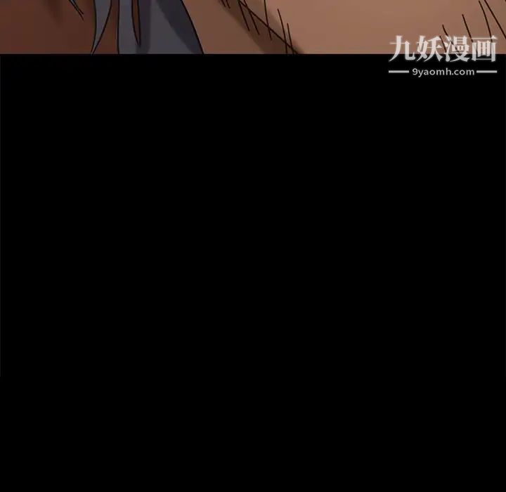 《暴发户老金》漫画 第6話