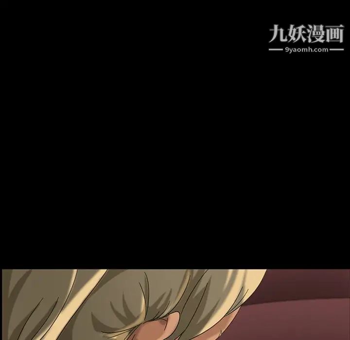 《暴发户老金》漫画 第6話