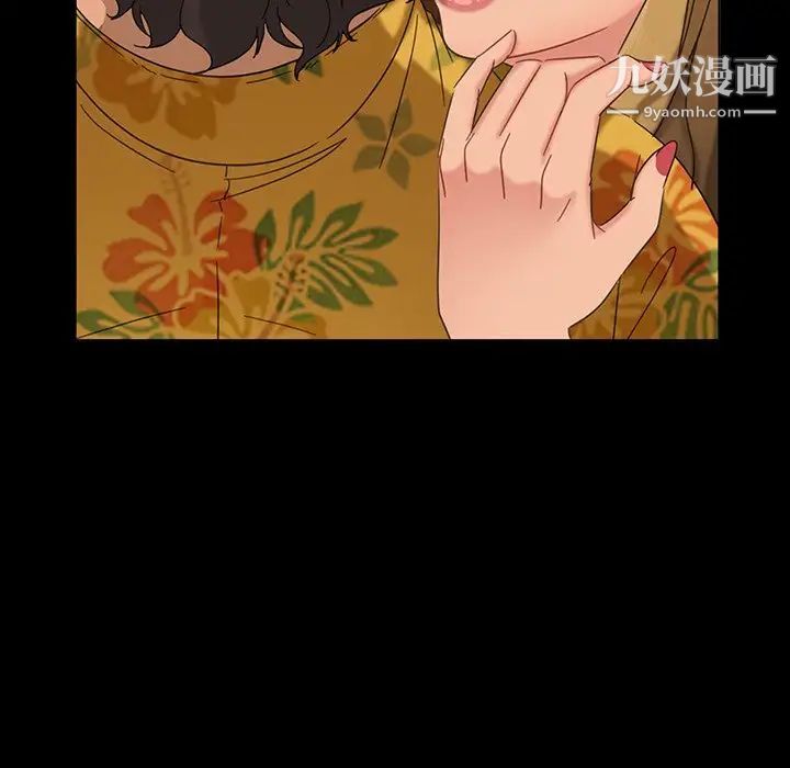 《暴发户老金》漫画 第6話