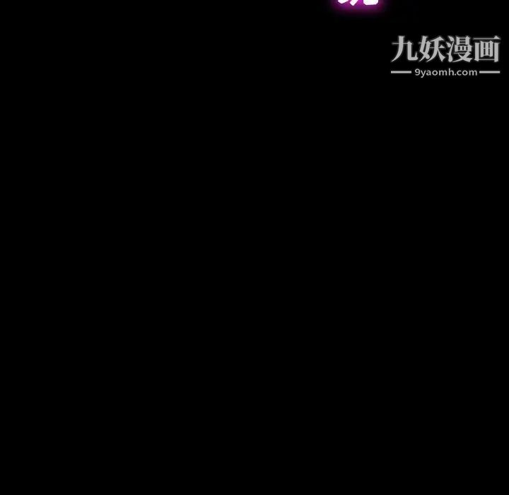 《暴发户老金》漫画 第6話
