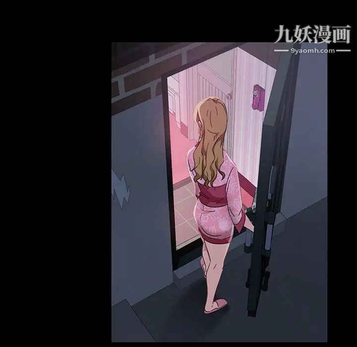 《暴发户老金》漫画 第6話