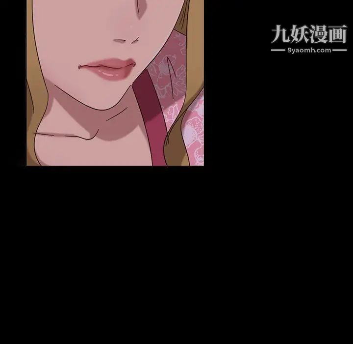 《暴发户老金》漫画 第6話