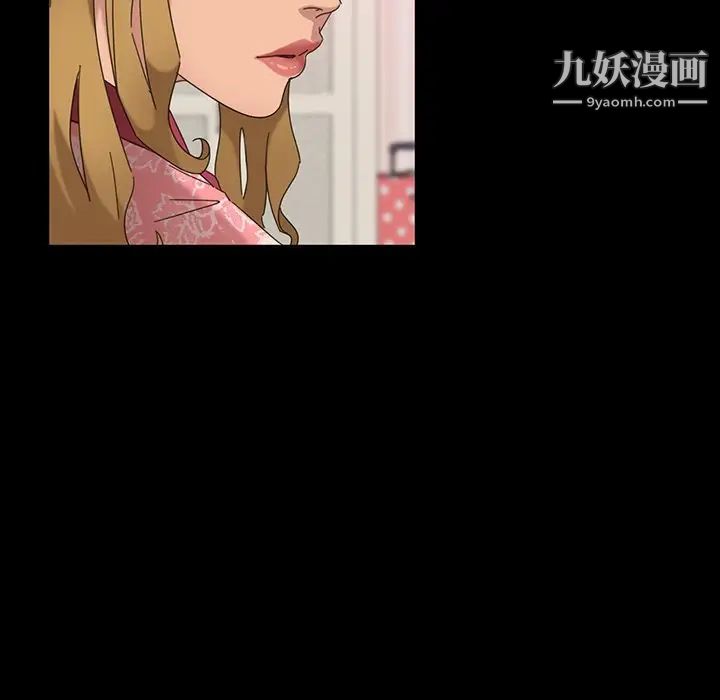 《暴发户老金》漫画 第6話