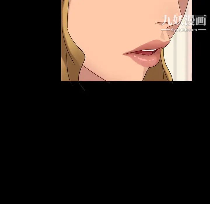 《暴发户老金》漫画 第6話