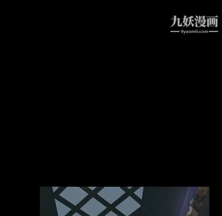 《暴发户老金》漫画 第6話