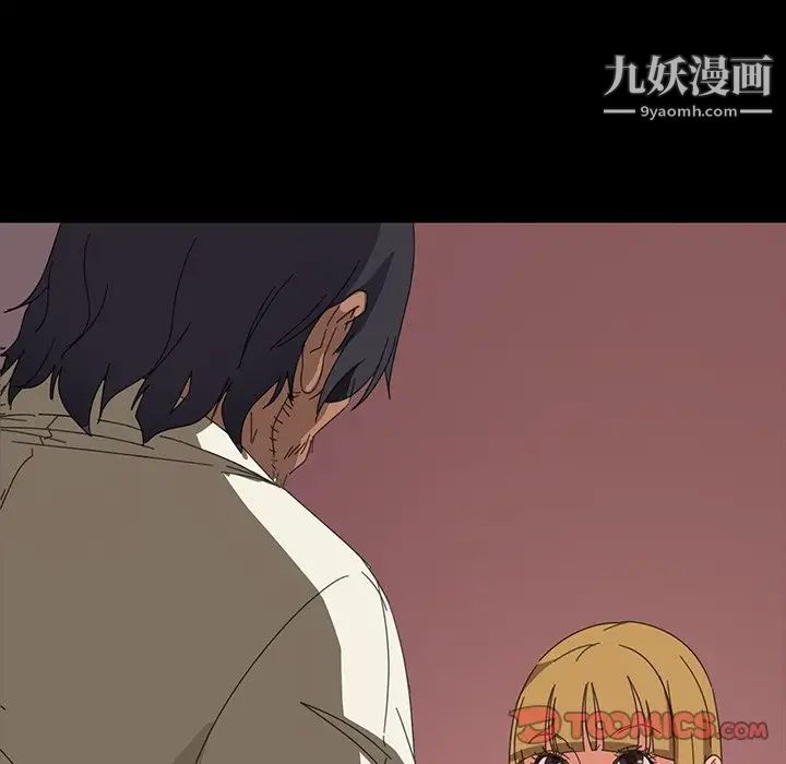 《暴发户老金》漫画 第6話