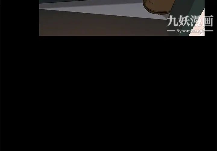 《暴发户老金》漫画 第7話