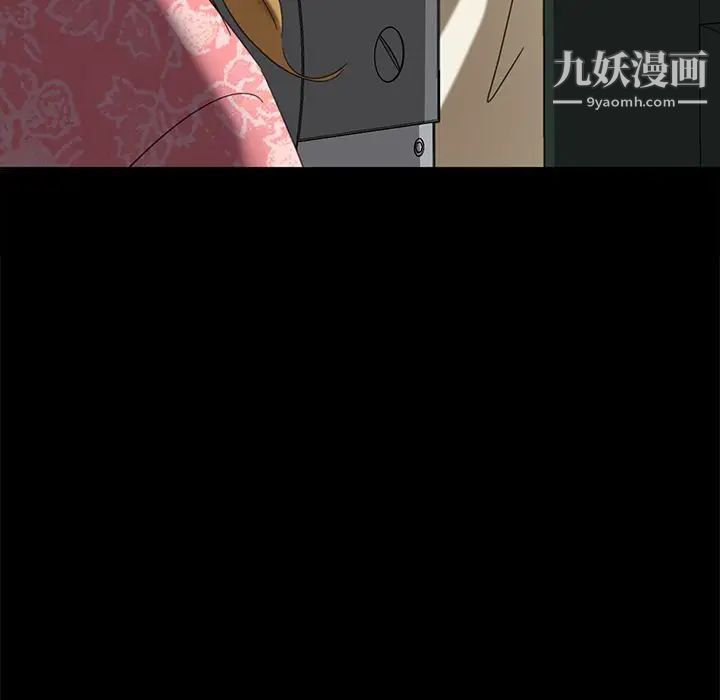 《暴发户老金》漫画 第7話