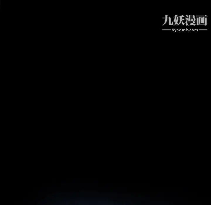 《暴发户老金》漫画 第7話