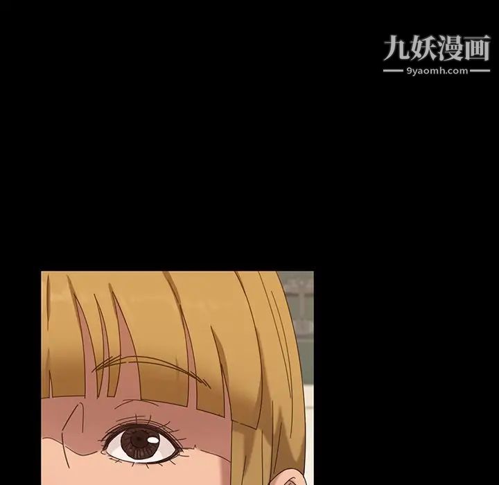 《暴发户老金》漫画 第7話