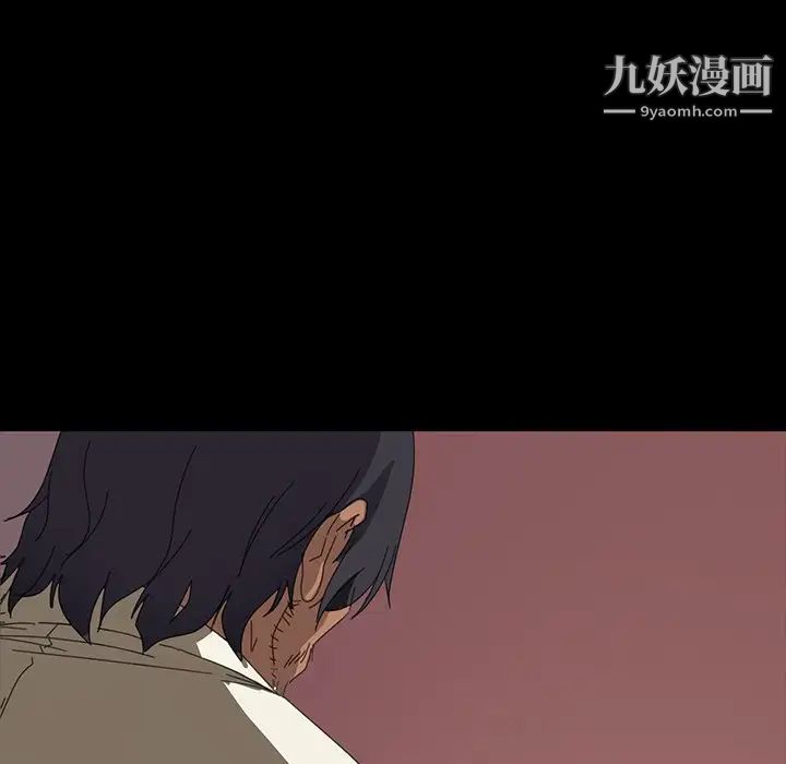 《暴发户老金》漫画 第7話