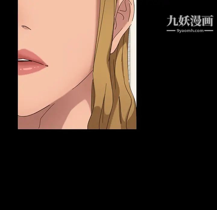 《暴发户老金》漫画 第7話