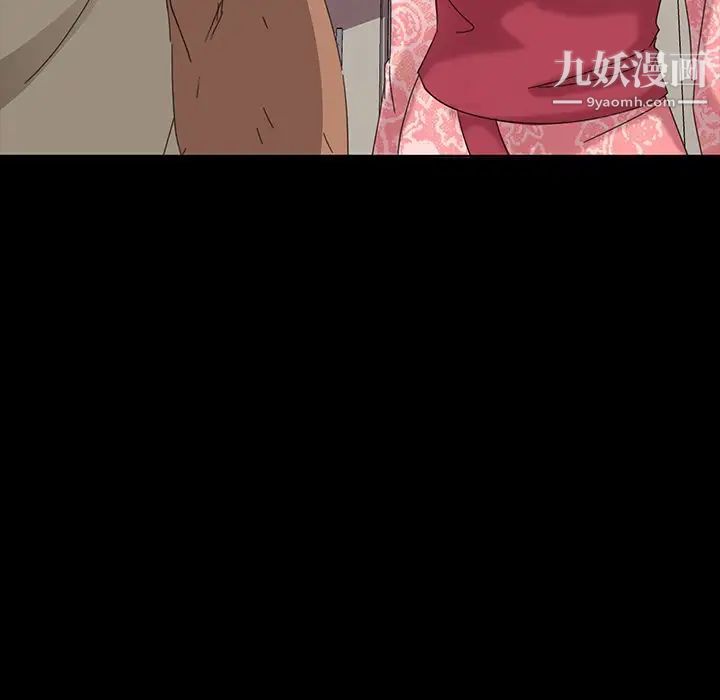 《暴发户老金》漫画 第7話