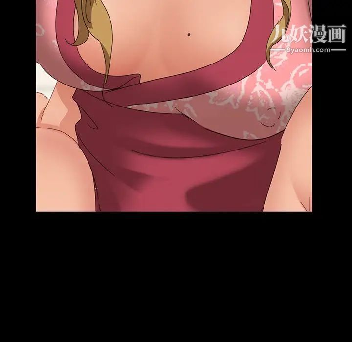 《暴发户老金》漫画 第7話