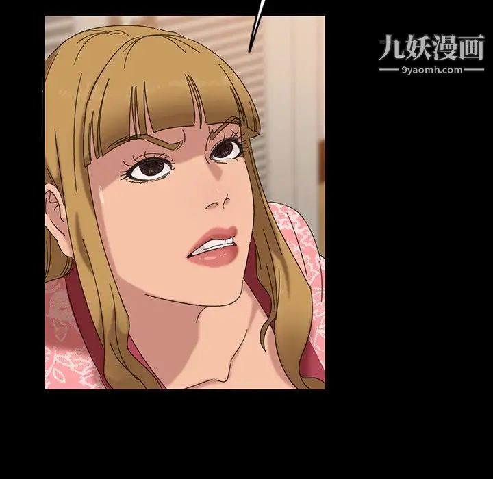 《暴发户老金》漫画 第7話