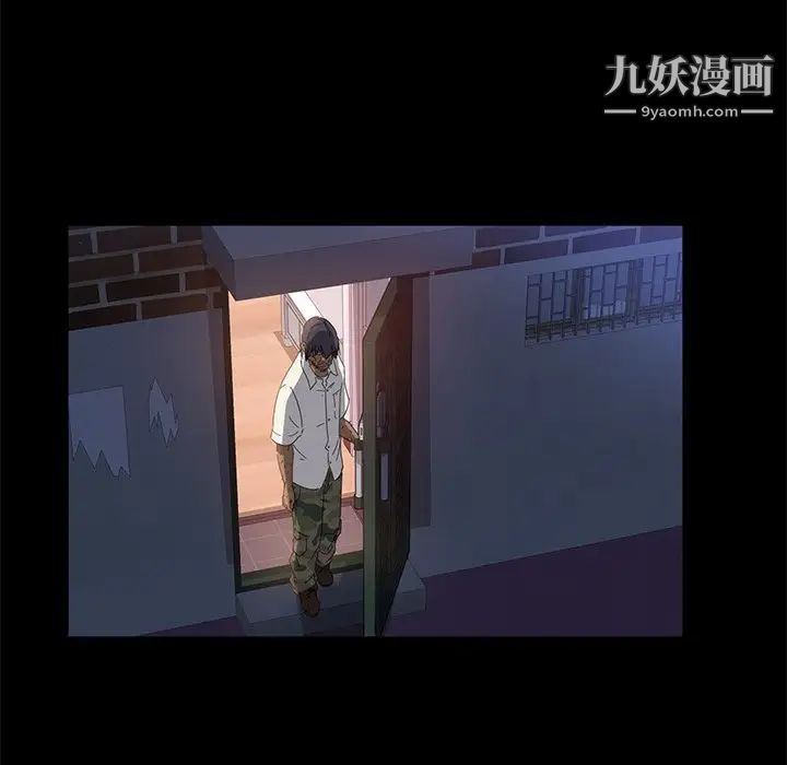 《暴发户老金》漫画 第7話
