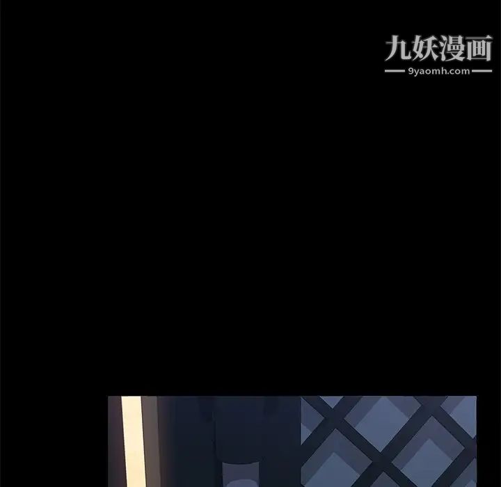 《暴发户老金》漫画 第7話