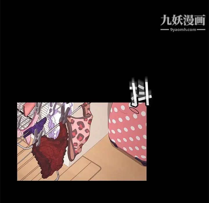 《暴发户老金》漫画 第7話