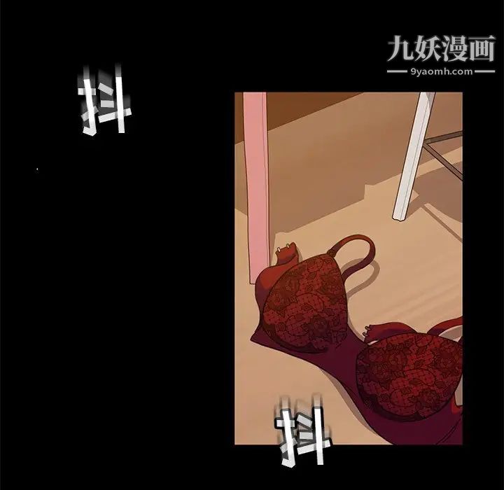 《暴发户老金》漫画 第7話