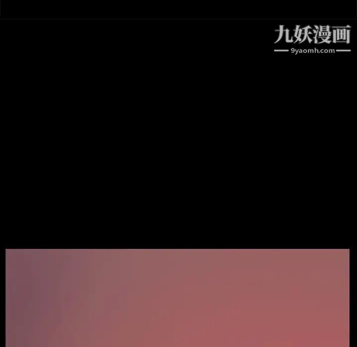 《暴发户老金》漫画 第7話