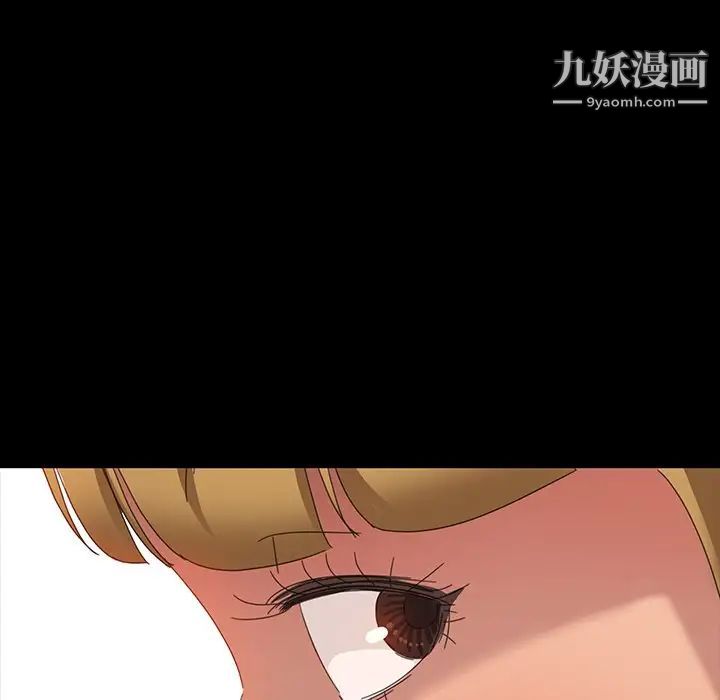 《暴发户老金》漫画 第7話