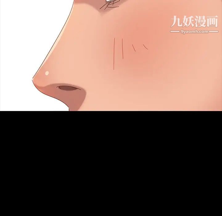 《暴发户老金》漫画 第7話