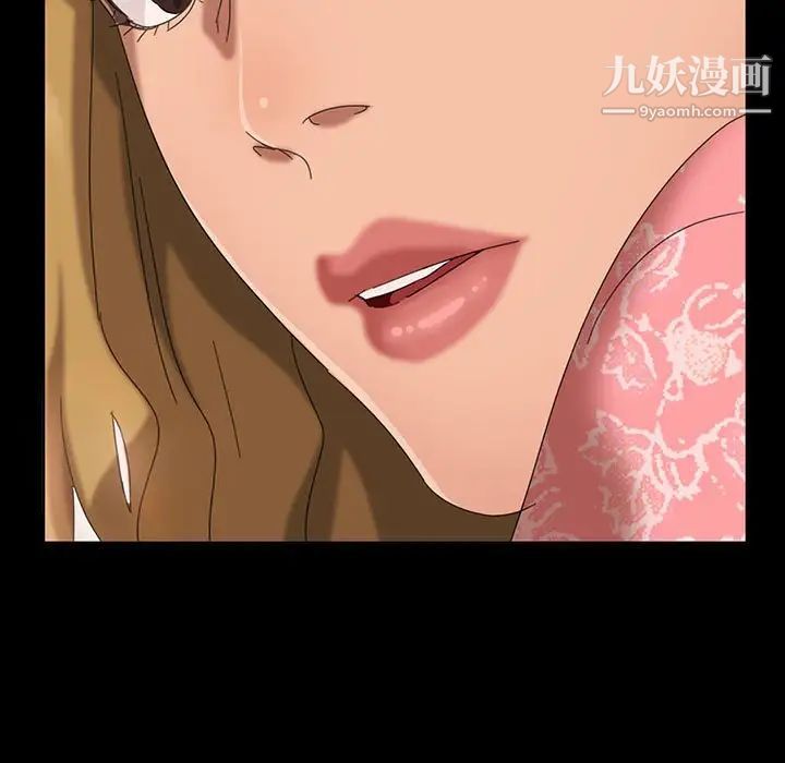 《暴发户老金》漫画 第8話