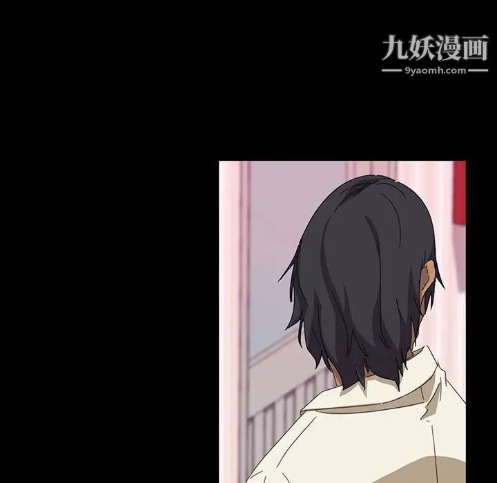 《暴发户老金》漫画 第8話
