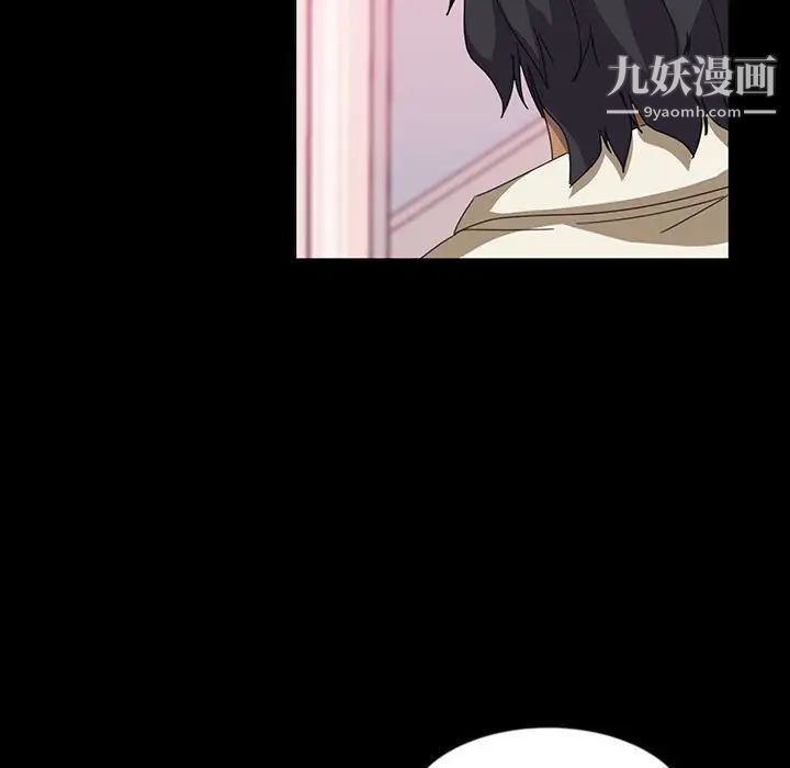 《暴发户老金》漫画 第8話