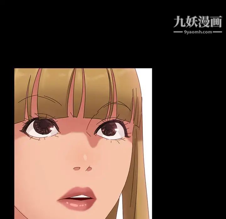 《暴发户老金》漫画 第8話