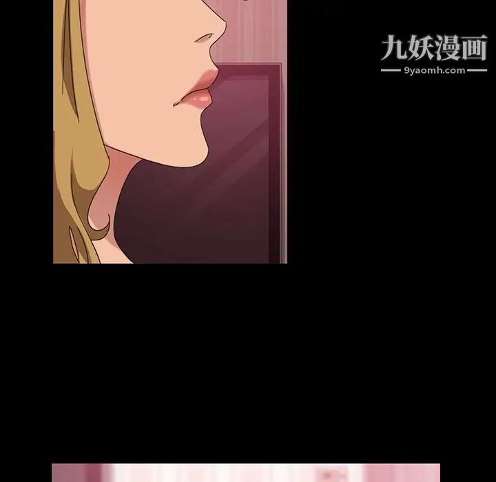 《暴发户老金》漫画 第8話