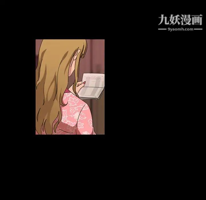 《暴发户老金》漫画 第8話