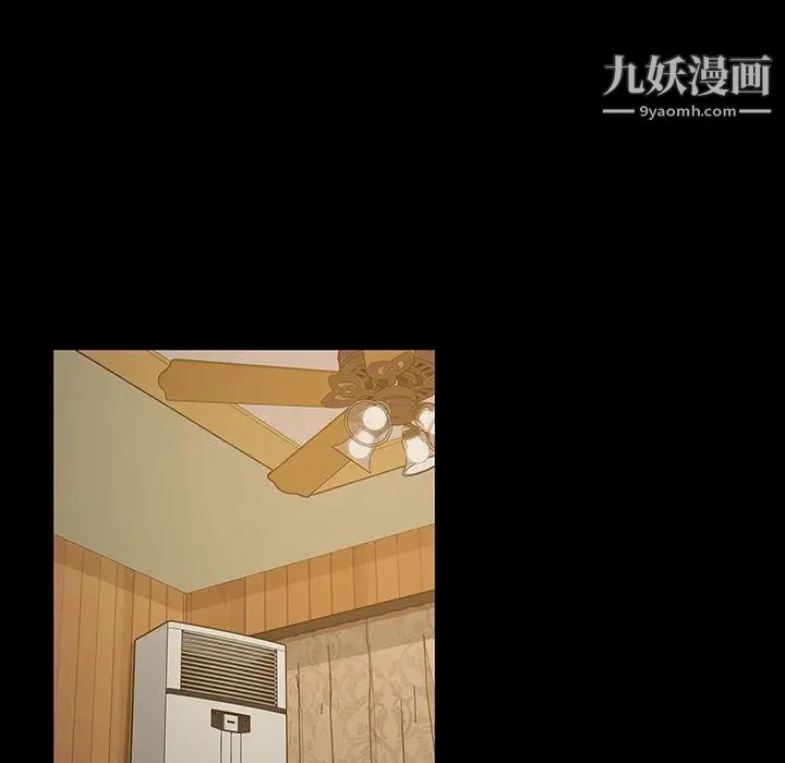 《暴发户老金》漫画 第8話