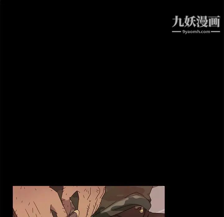 《暴发户老金》漫画 第9話
