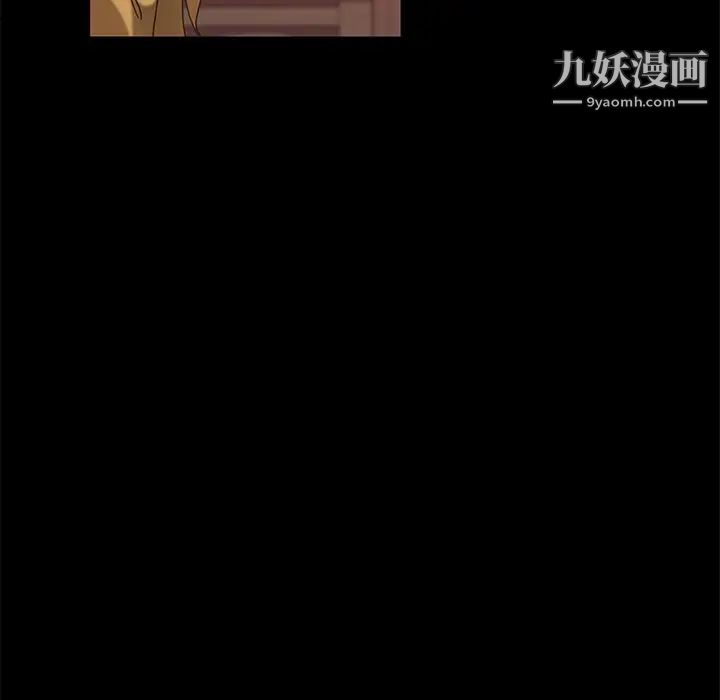 《暴发户老金》漫画 第9話