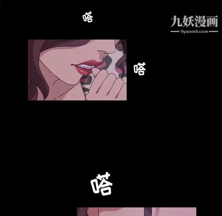 《暴发户老金》漫画 第9話