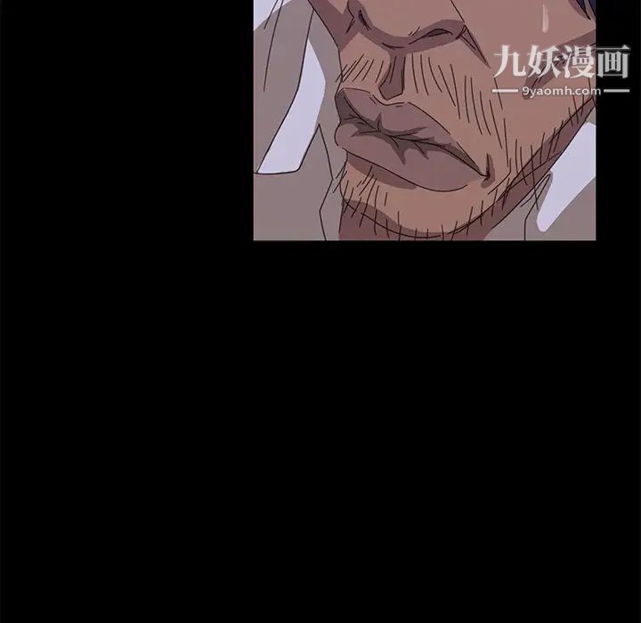 《暴发户老金》漫画 第9話