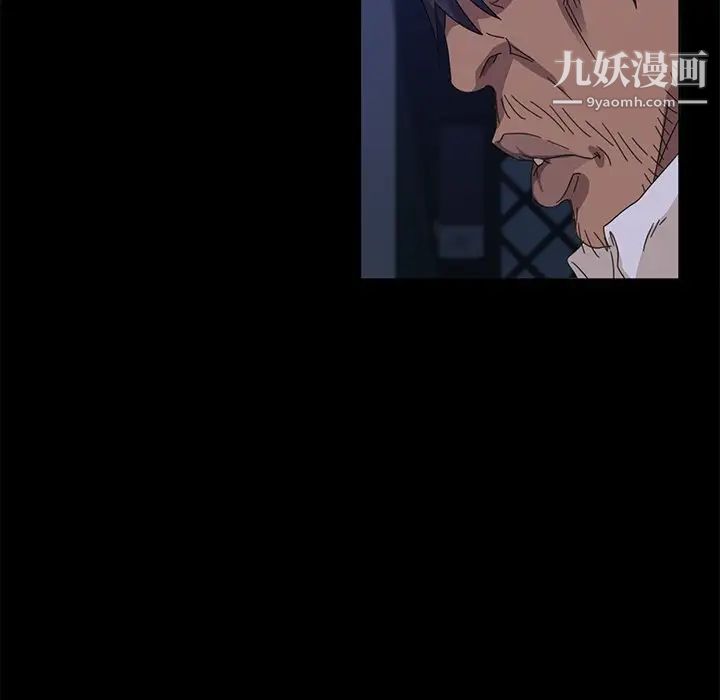 《暴发户老金》漫画 第9話