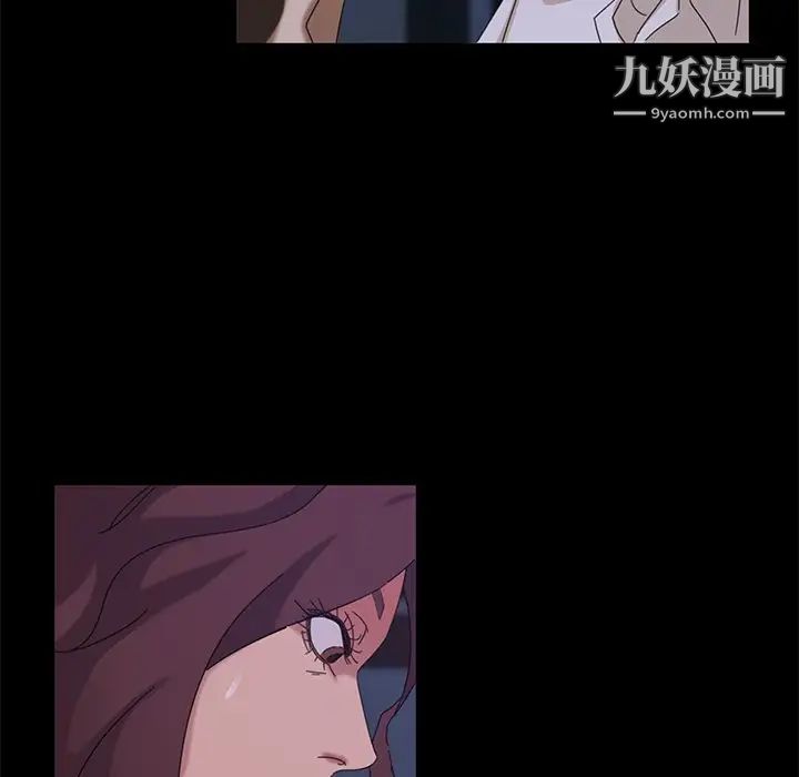 《暴发户老金》漫画 第9話