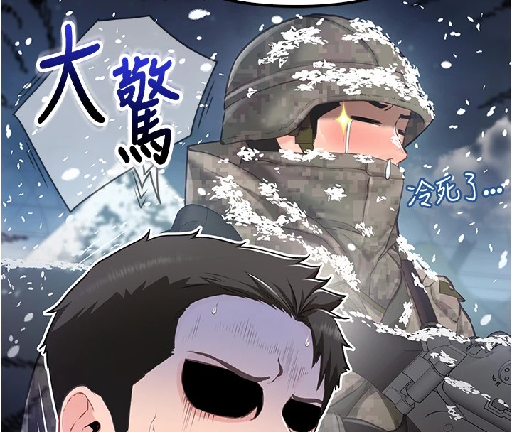 《報告女班長:一根突起》漫画 第1話-女軍部隊唯一的男兵