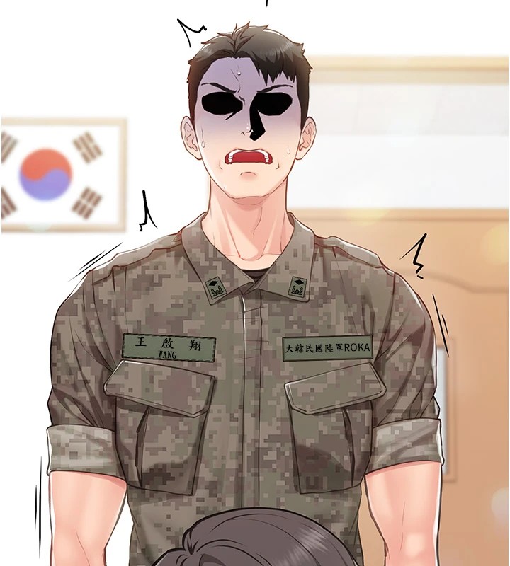 《報告女班長:一根突起》漫画 第1話-女軍部隊唯一的男兵