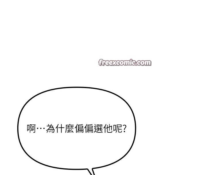 《報告女班長:一根突起》漫画 第1話-女軍部隊唯一的男兵