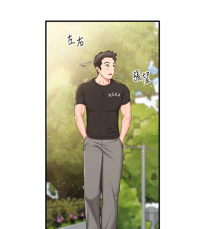 《報告女班長:一根突起》漫画 第1話-女軍部隊唯一的男兵