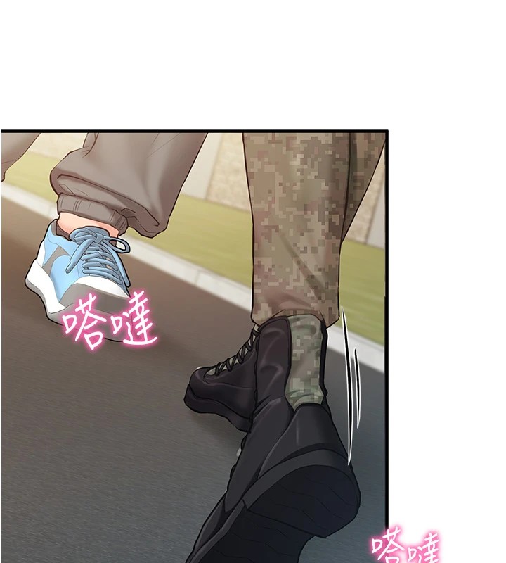 《報告女班長:一根突起》漫画 第1話-女軍部隊唯一的男兵