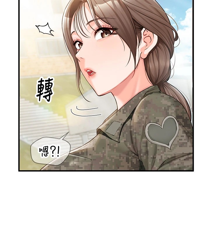 《報告女班長:一根突起》漫画 第1話-女軍部隊唯一的男兵