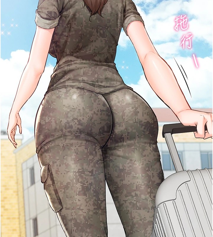 《報告女班長:一根突起》漫画 第1話-女軍部隊唯一的男兵